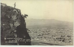 （熱河・承徳）東北に山、東に灤河天嶮による熱河の首都承徳の大觀