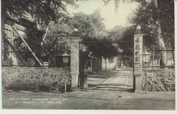 （熱河・承徳）堂々たる承徳税關の全景