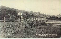 （熱河・承徳）新装なれる承徳橋と其附近の景觀