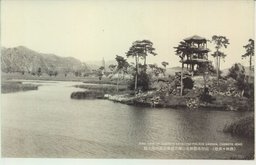 （熱河・承徳）山容水態絶美の離宮避暑山荘内苑大觀