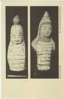 支那新疆省吐魯番唐代墳墓発見男子土偶