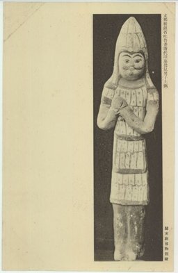 支那新疆省吐魯番唐代墳墓発見男子土偶