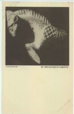 支那新疆省吐魯番発見唐代陶製小像