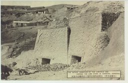 （本渓湖）本渓湖特産石炭釜と石炭搬出の実況