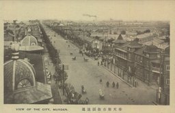 奉天新市街浪速通