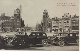 奉天驛前浪速通りの偉観