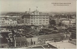 奉天春日市場・七福屋百貨店方面を望む