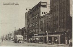 奉天満蒙毛織百貨店の偉観