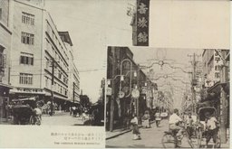 全満一を誇る奉天ビルの偉観（上） 千日通りのアーチ燈（下）