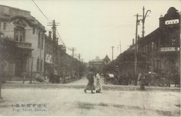 大連東郷町通り