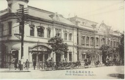 大連株式商品取引所