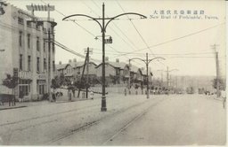 大連伏見臺新道路