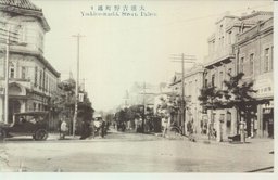 大連吉野町通り