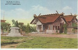 大連の大連神社