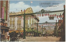 大連浪速町通り