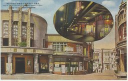 大連の名所連鎖街の常盤座