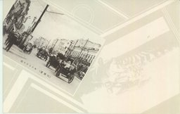 （哈爾濱)モストワヤ街