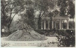 （齊々哈爾名所）龍沙公園内花園の美