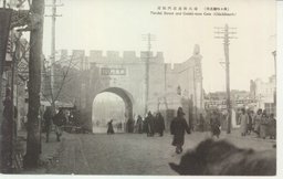 （齊々哈爾名所）南大街迎思門附近