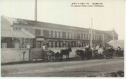 （齊々哈爾名所）齊々哈爾日本小學校