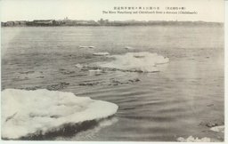 （齊々哈爾名所）冬の嫩江と齊々哈爾市街遠望