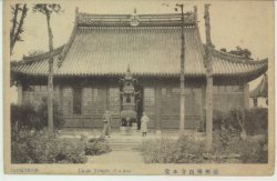 蘇州寒山寺本堂