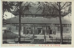蘇州城外　西園戒童寺