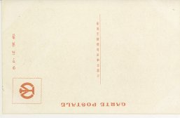 裏面_緬羊舎内部