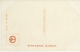 裏面_牛舎及ホルスタイン種牡牛