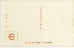 裏面_放牧地より畜産科事務所及び畜舎を望む