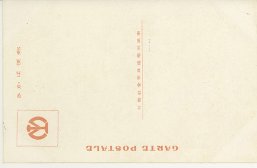 裏面_乳牛舎内部