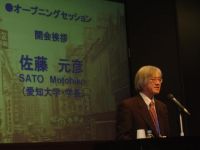 佐藤元彦愛知大学長