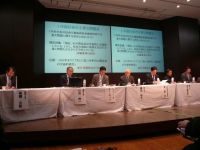 総合セッション