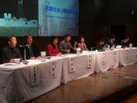 政治セッション