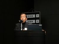 加々美光行教授