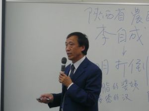 欒　勝基　教授