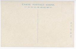 裏面_輪奐堂々四邊を壓する箭樓の偉観