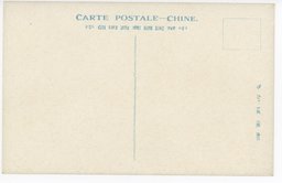 裏面_九龍昇天せんとする九龍壁の偉観(其二)