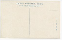 裏面_莊麗雄大なる紫禁城大和門の全景