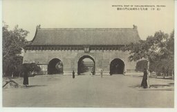 雄大なる外城永定門の壯觀