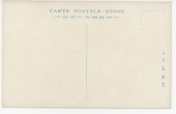 裏面_孫文先生を記念する中山公園牌樓附近の情景