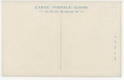 裏面_輪奐堂々たる紫禁城内天安門の壯觀