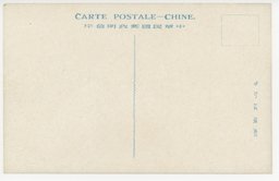 裏面_玲寶秘物の殿堂故宮博物館正門の美観