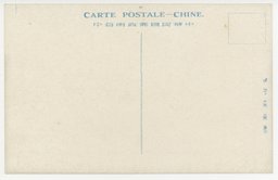 裏面_東車站(東停車場)全景と其附近の景観