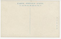 裏面_丹碧美しき大西天梵境の淸景