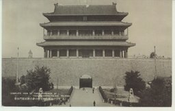 支那大陸王者の夢の跡正陽門全景