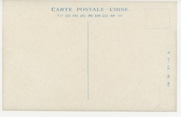 裏面_壯大雄渾なる紫禁城内角樓の偉観