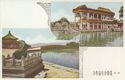 萬壽山の石船　萬壽山の銅牛