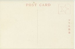 裏面_北海の全景　孔子廟