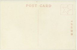 裏面_北京宮城全景